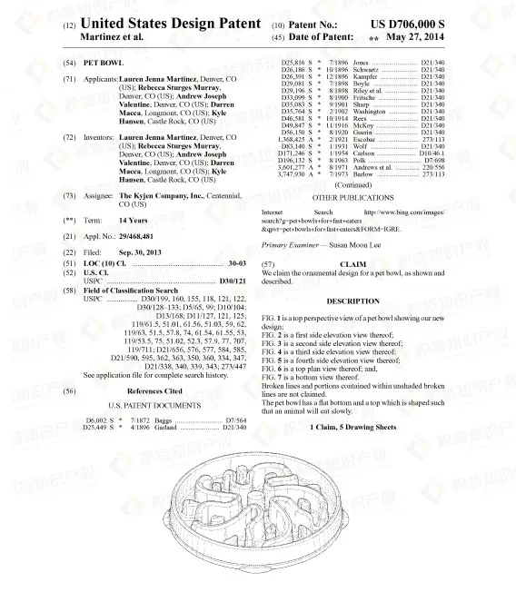 赶紧自查！亚马逊爆款宠物产品已申请专利，一碰就侵权！