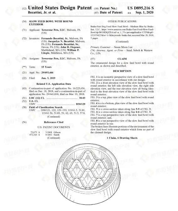 赶紧自查！亚马逊爆款宠物产品已申请专利，一碰就侵权！