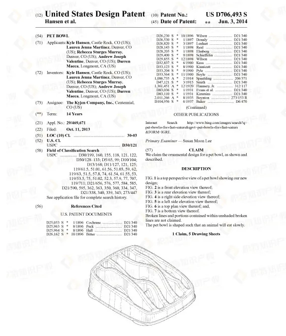 赶紧自查！亚马逊爆款宠物产品已申请专利，一碰就侵权！