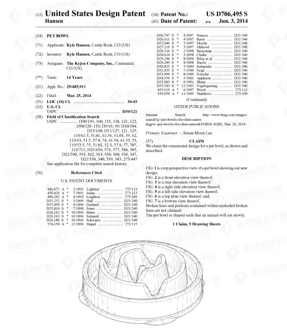 赶紧自查！亚马逊爆款宠物产品已申请专利，一碰就侵权！