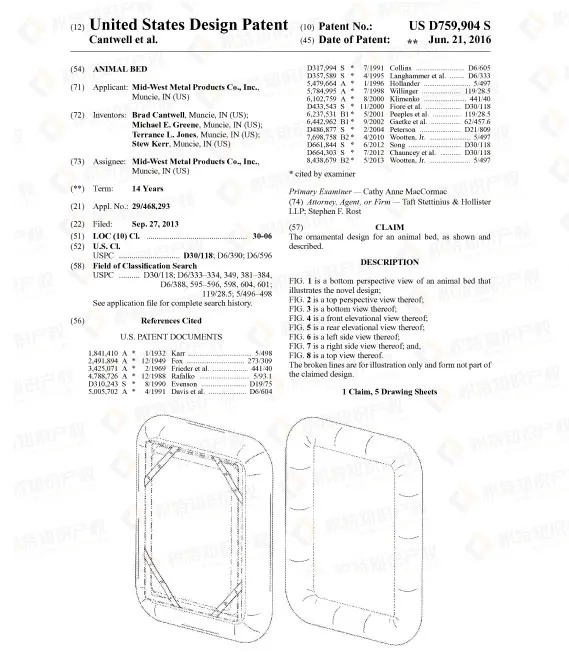 赶紧自查！亚马逊爆款宠物产品已申请专利，一碰就侵权！