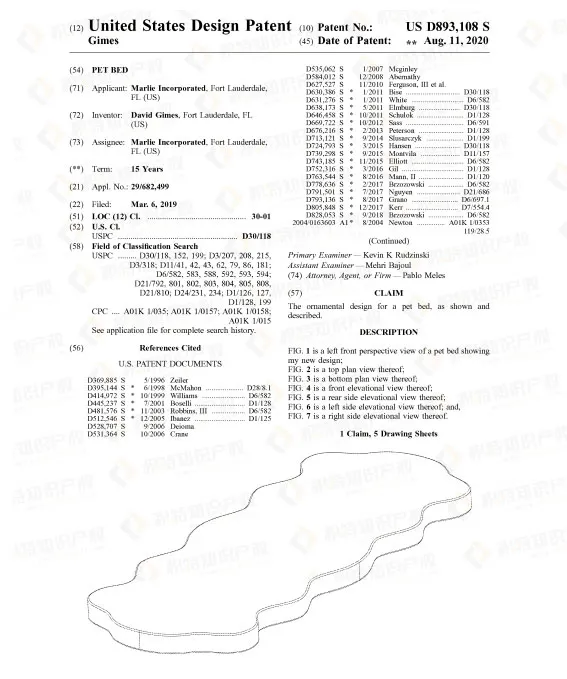 赶紧自查！亚马逊爆款宠物产品已申请专利，一碰就侵权！