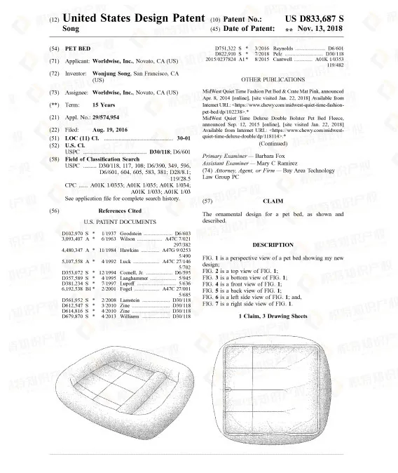 赶紧自查！亚马逊爆款宠物产品已申请专利，一碰就侵权！