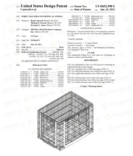 赶紧自查！亚马逊爆款宠物产品已申请专利，一碰就侵权！