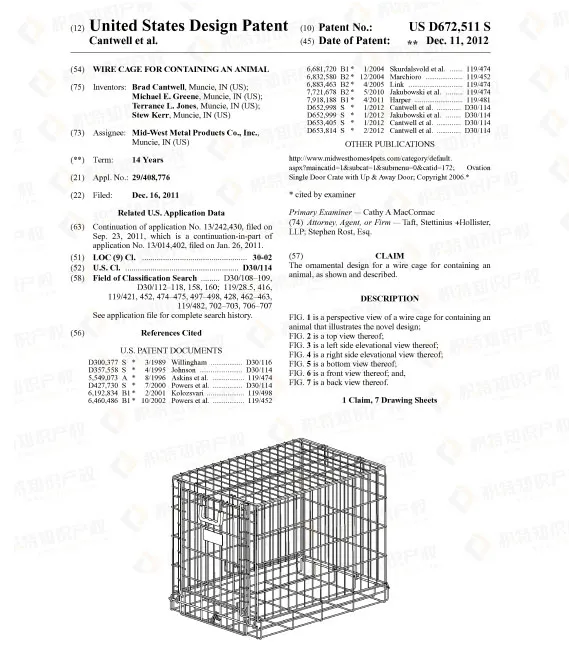赶紧自查！亚马逊爆款宠物产品已申请专利，一碰就侵权！