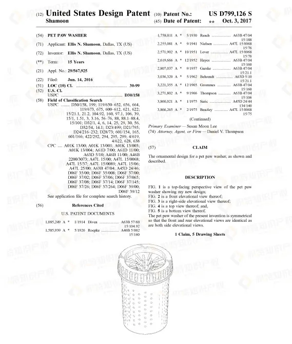 赶紧自查！亚马逊爆款宠物产品已申请专利，一碰就侵权！