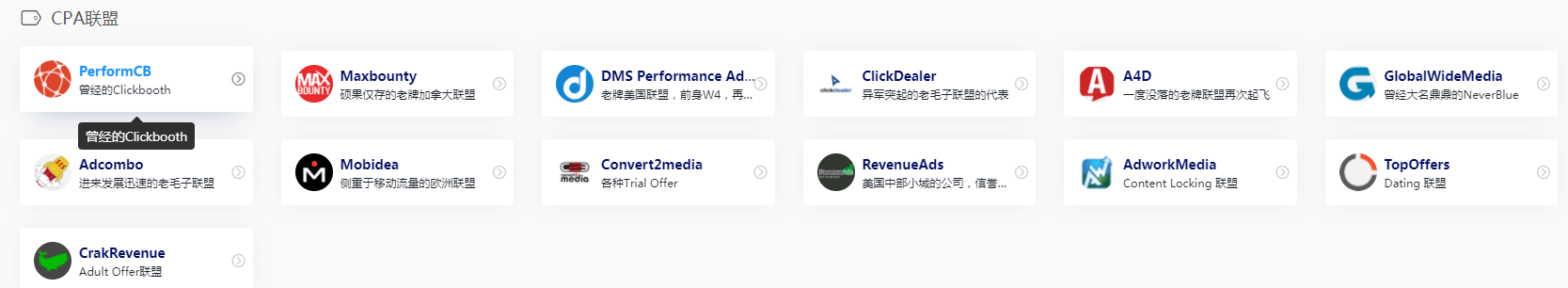 独立站的免费流量玩法