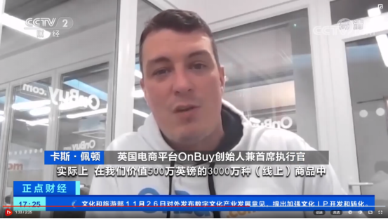 英国黑五销售转线上，线上占有率高达30%