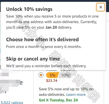 FBA计划更新功能！还有额外补助