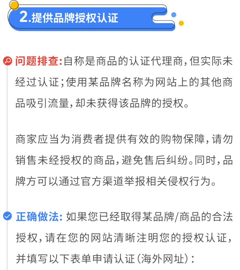 谷歌购物广告帐号急诊室！官方最佳做法助您排查问题、恢复帐号