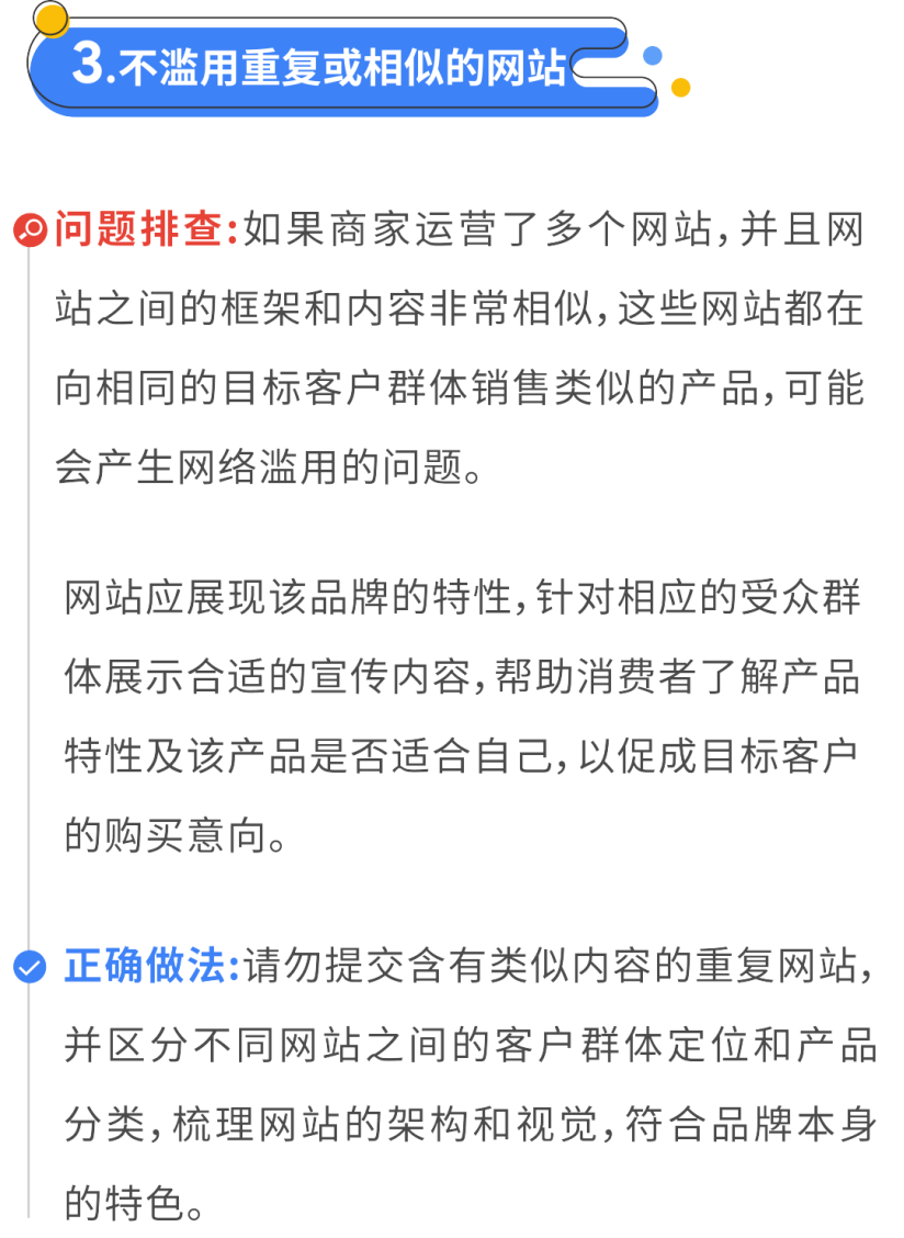 谷歌购物广告帐号急诊室！官方最佳做法助您排查问题、恢复帐号