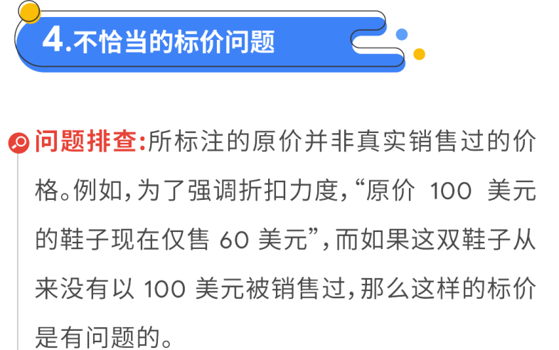 谷歌购物广告帐号急诊室！官方最佳做法助您排查问题、恢复帐号