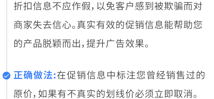 谷歌购物广告帐号急诊室！官方最佳做法助您排查问题、恢复帐号