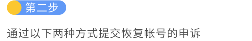 谷歌购物广告帐号急诊室！官方最佳做法助您排查问题、恢复帐号