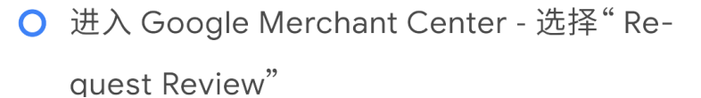 谷歌购物广告帐号急诊室！官方最佳做法助您排查问题、恢复帐号