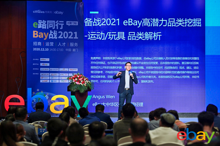 2021哪些品类最好卖？百万美金卖家经验可复制