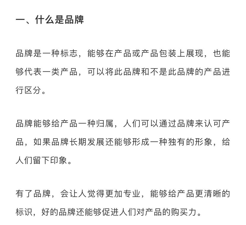 什么是品牌备案？亚马逊品牌注册详细流程时效和攻略(1)