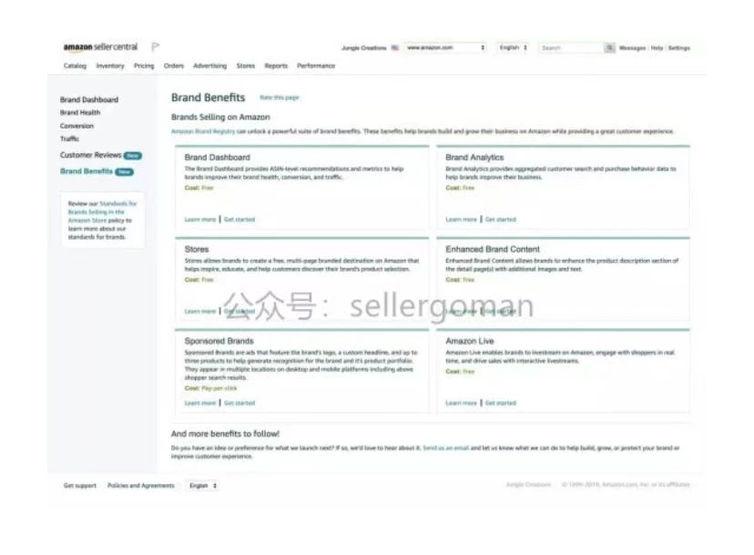 什么是品牌备案？亚马逊品牌注册详细流程时效和攻略(1)