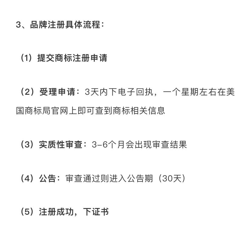 最近亚马逊注册审核要多久 最近亚马逊注册审核要多久