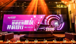 支付、财税、生态大洞察，“2020 Payoneer派安盈跨境电商生态峰会”圆满举行