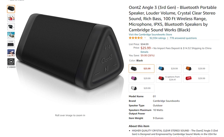 优质listing怎么布局图片、怎么写标题、五点描述；