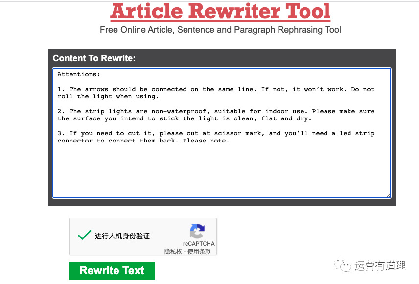 重写亚马逊竞品产品文案工具，适合亚马逊/独立站或其它任何平台