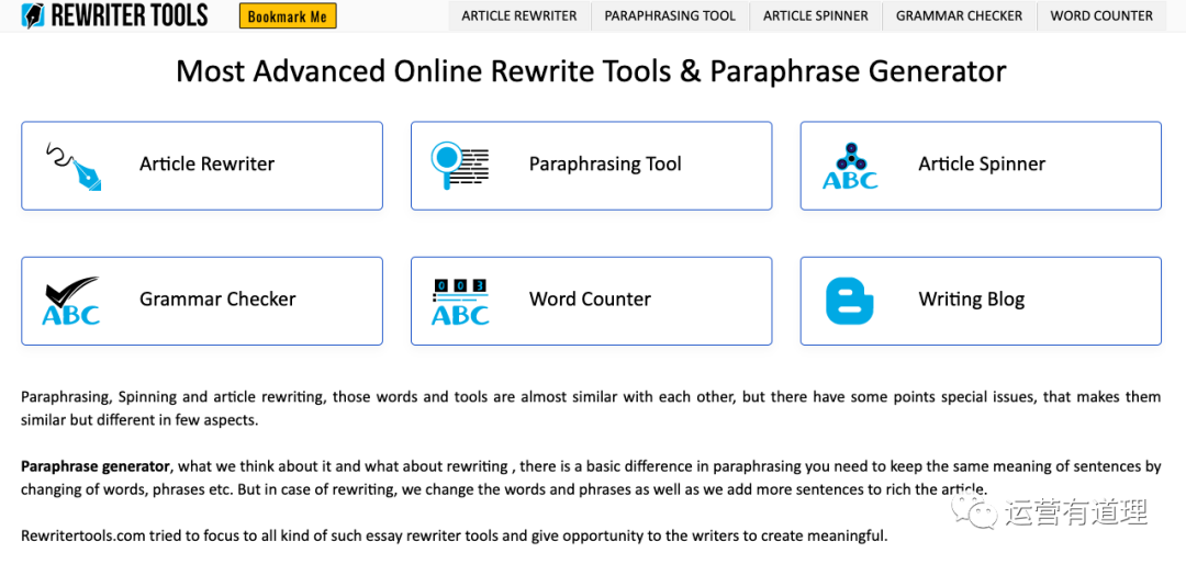 重写亚马逊竞品产品文案工具，适合亚马逊/独立站或其它任何平台