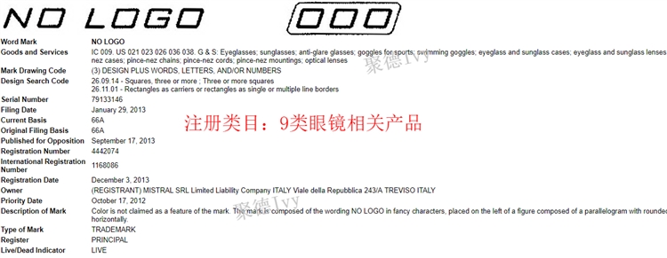 盘一盘，那些被注册成商标的Listing关键词