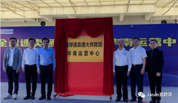 2021速卖通大件产品如何发货！利好消息！大件物流发货不再是难题！！！