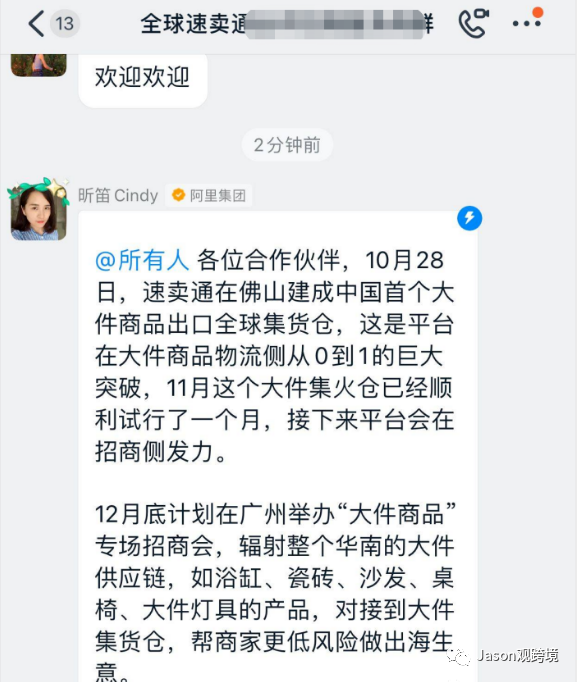 2021速卖通大件产品如何发货！利好消息！大件物流发货不再是难题！！！