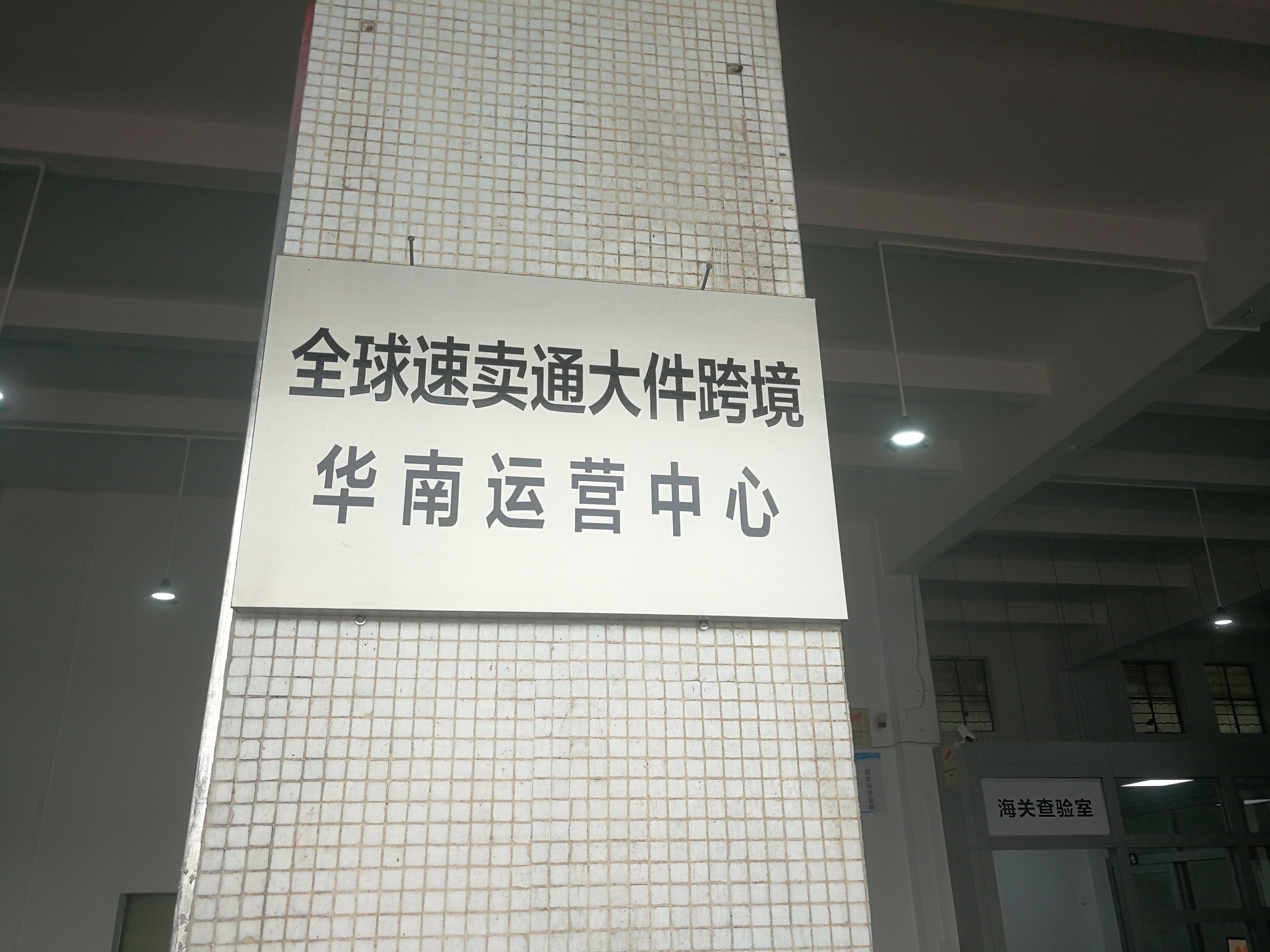 2021速卖通大件产品如何发货！利好消息！大件物流发货不再是难题！！！