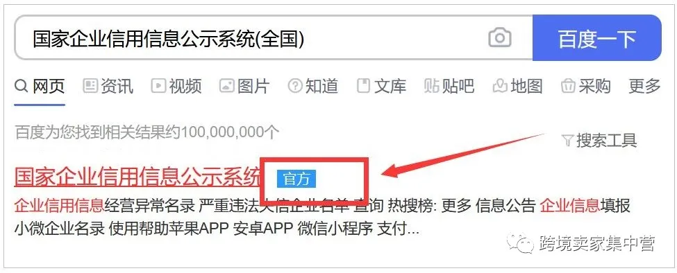 亚马逊新店铺注册遭遇账户信息审核，解决方法看这里