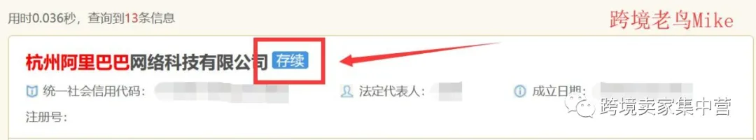 亚马逊新店铺注册遭遇账户信息审核，解决方法看这里