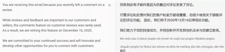 速报！亚马逊Review地震！评论功能关闭了？！
