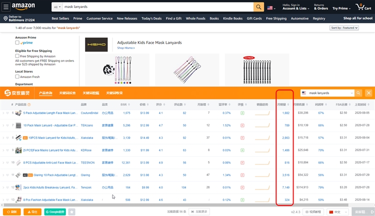 为什么说选品就是在选关键词？