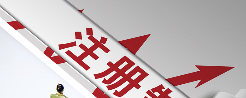 美国公司注册流程及费用