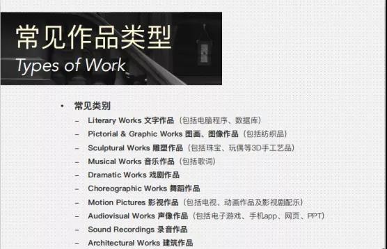 解决版权侵权的好办法，品牌大卖都在用，你一定要知道！