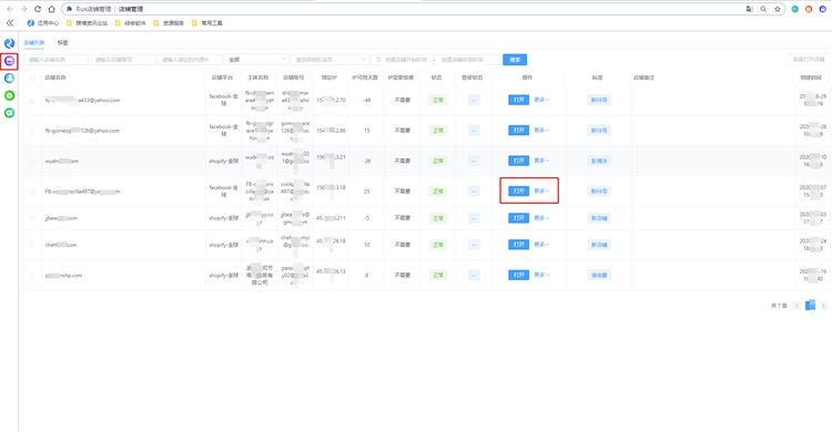 做shopify在的facebook投放广告，如何提高广告的CTR