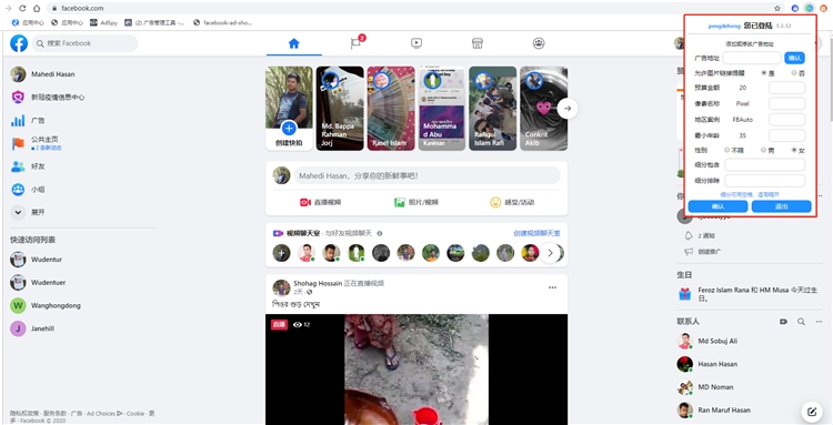 做shopify在的facebook投放广告，如何提高广告的CTR