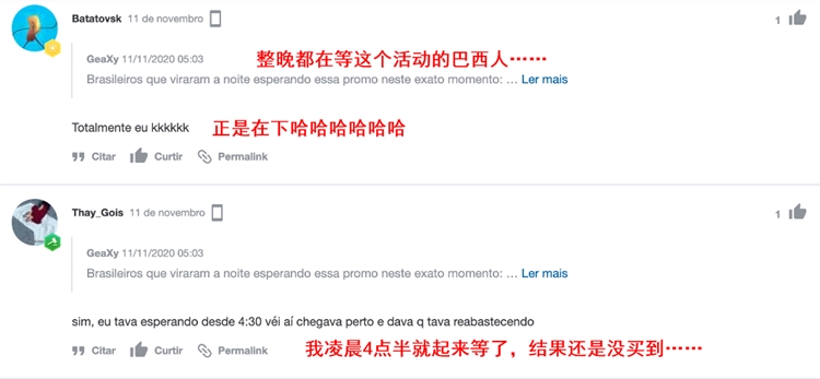 国产手机出口暴涨，外国消费者定闹钟凌晨上速卖通抢购