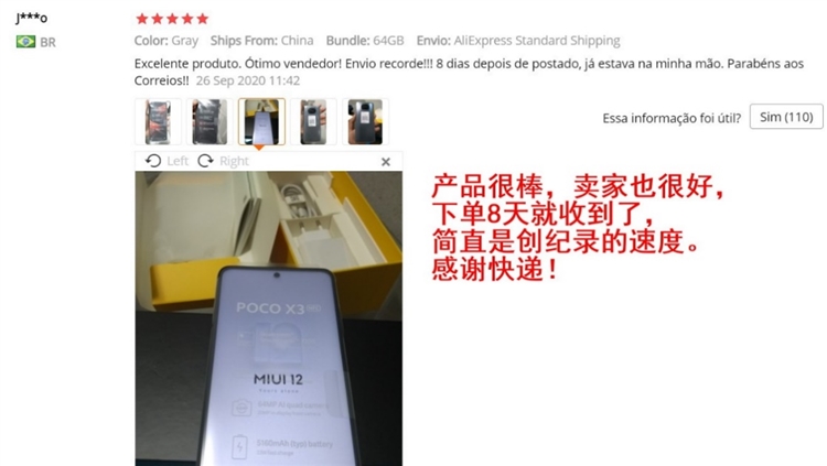 国产手机出口暴涨，外国消费者定闹钟凌晨上速卖通抢购