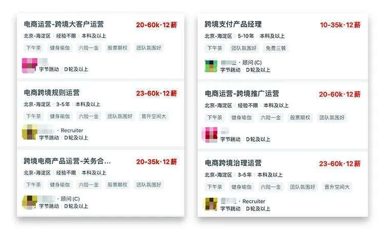 巨头虎视眈眈，跨境卖家如何生存？这三点至关重要！