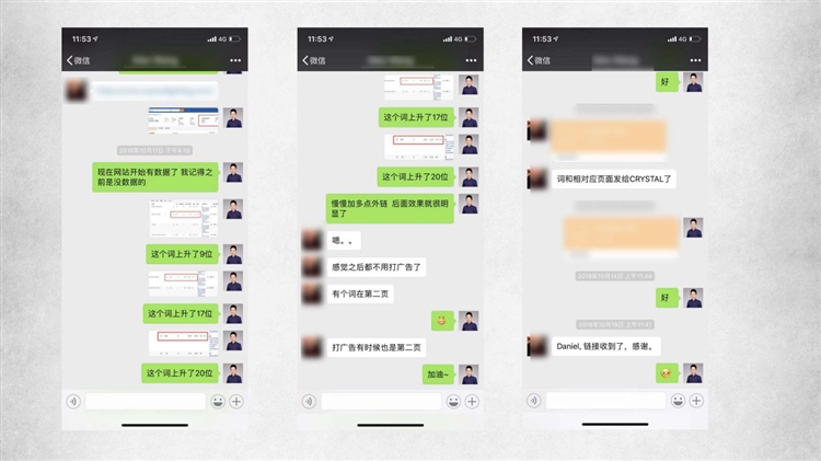 独立站排名一直起不来，2021年你该朝什么方向努力？