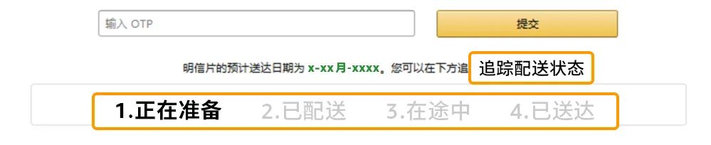 亚马逊美日欧注册审核问题，来官方直播间，资深经理全面解析