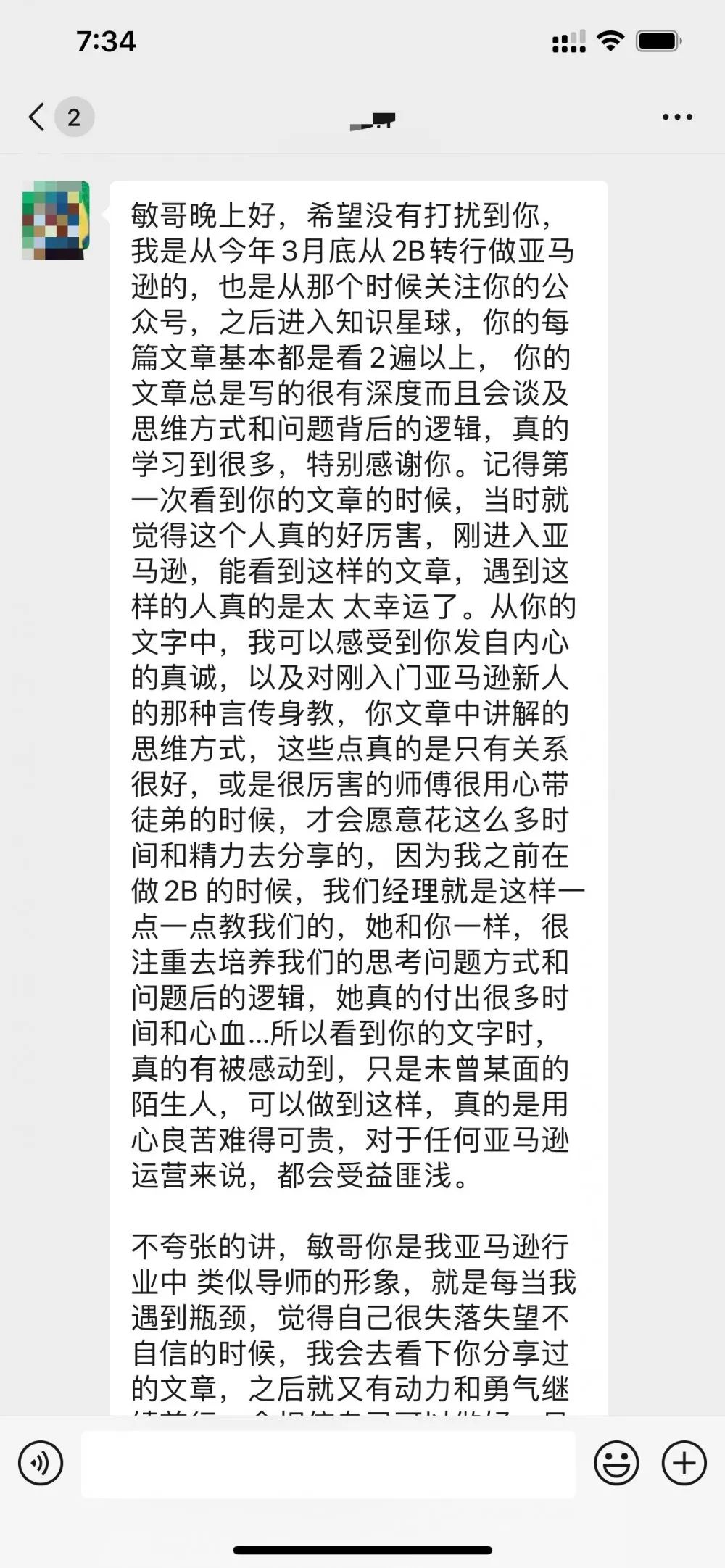 敏哥：揭秘亚马逊新型广告之视频广告的核心玩儿法（4000字干货）