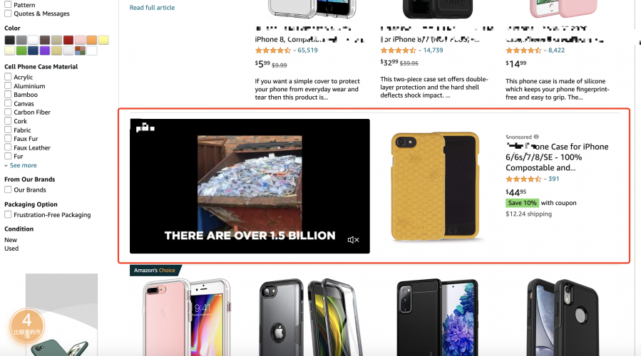 敏哥：揭秘亚马逊新型广告之视频广告的核心玩儿法（4000字干货）