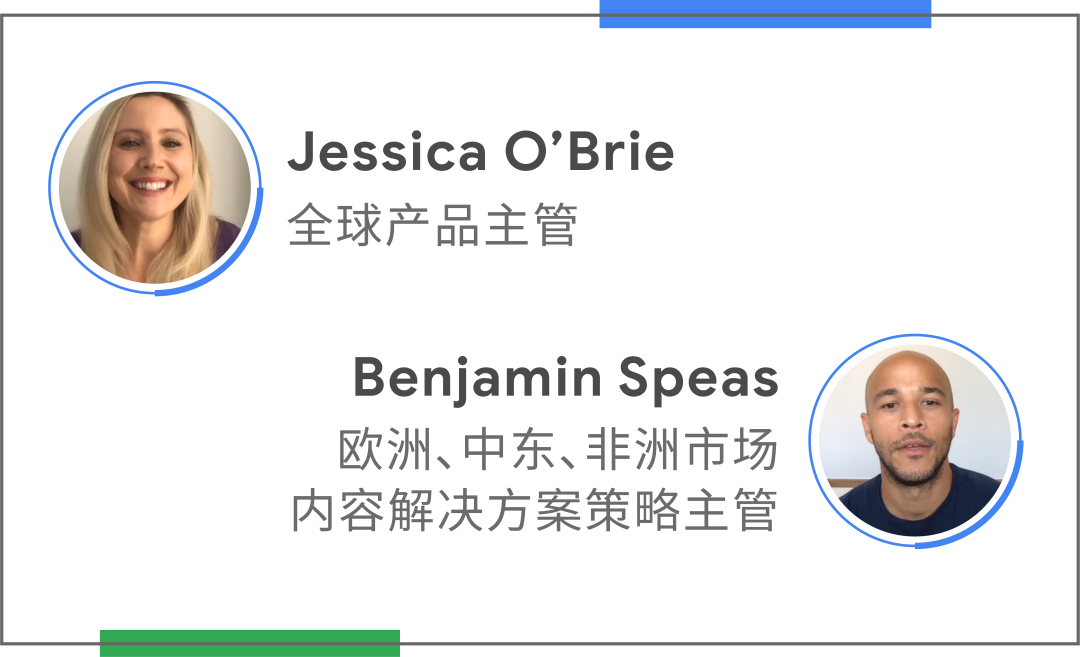 借助 YouTube 优选提升品牌广告投放成效