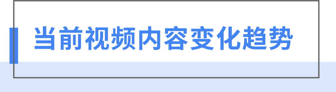 借助 YouTube 优选提升品牌广告投放成效