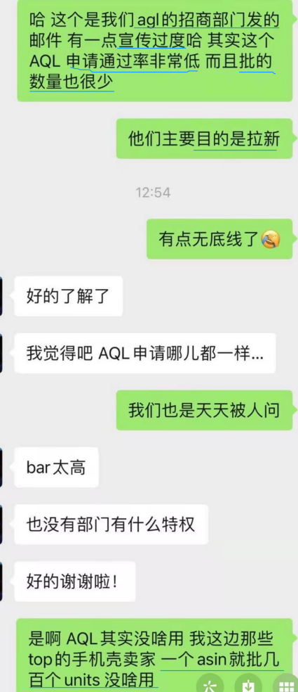 惊吓连连！亚马逊新政套路满满，删差评难上加难！