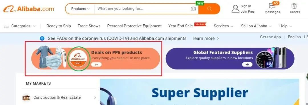 “阿里国际站自营店铺引发外贸行业大震荡”